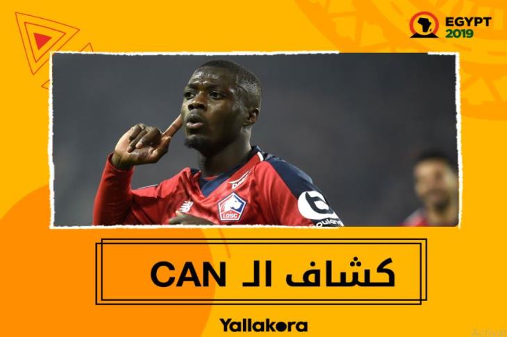 بيبي بيبي